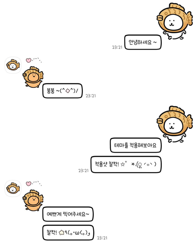 농담곰