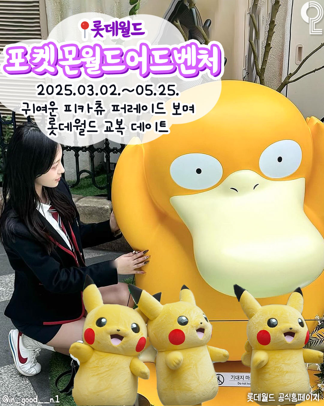 3 2 1