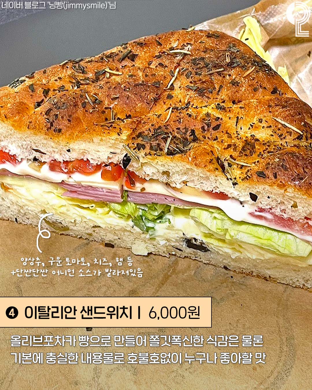 5 14
