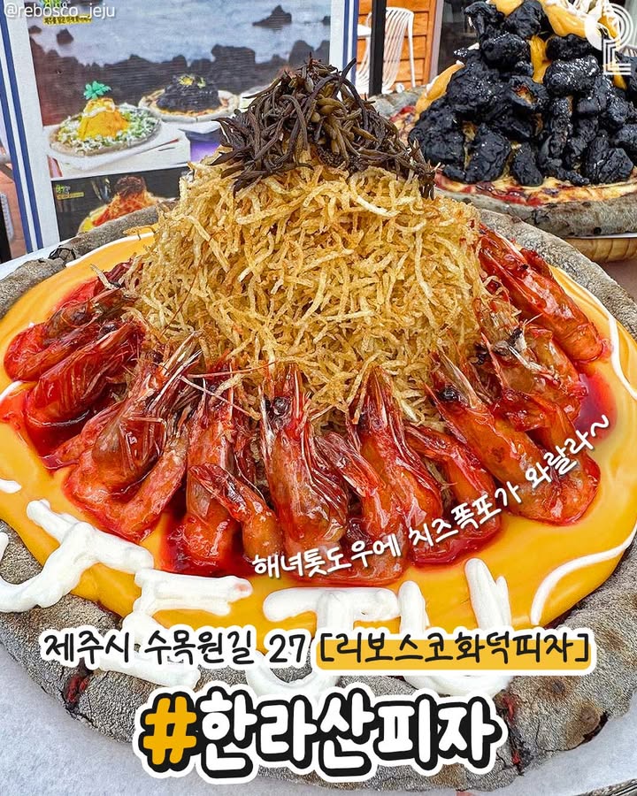 enjoy.travel.korea 1743568207 3601633613010972227 46751667003