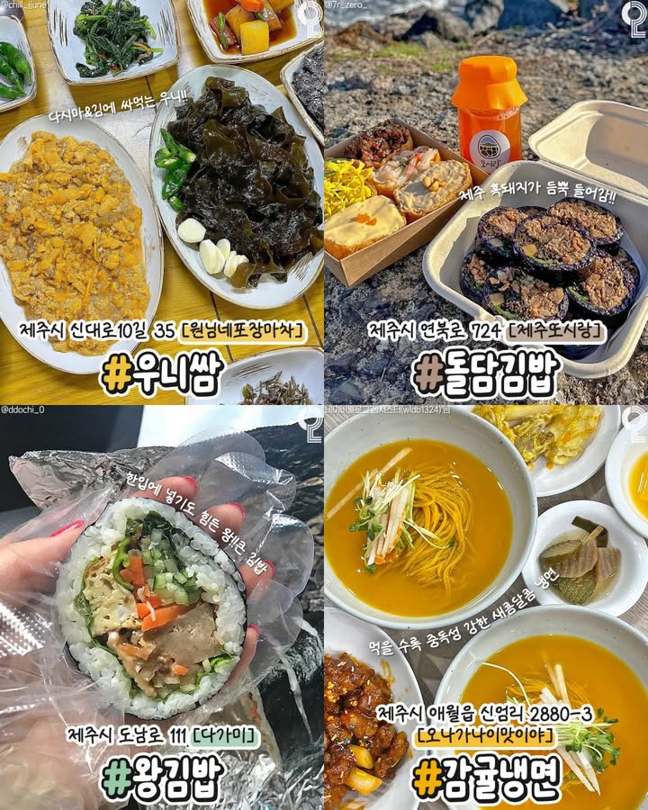 enjoy.travel.korea 1743568207 3601633613724045690 46751667003