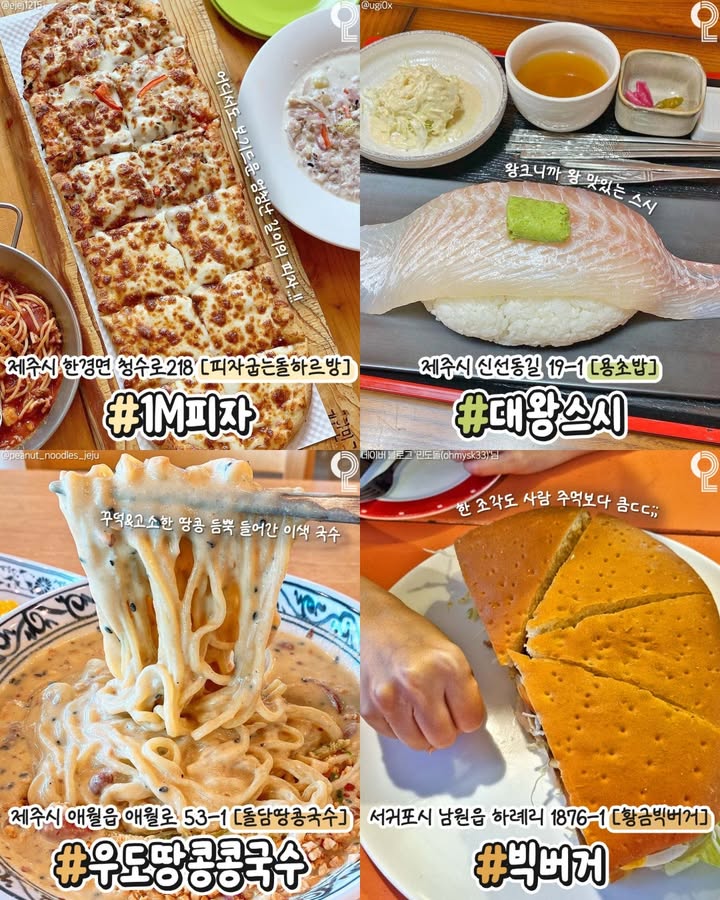 enjoy.travel.korea 1743568207 3601633614546313370 46751667003