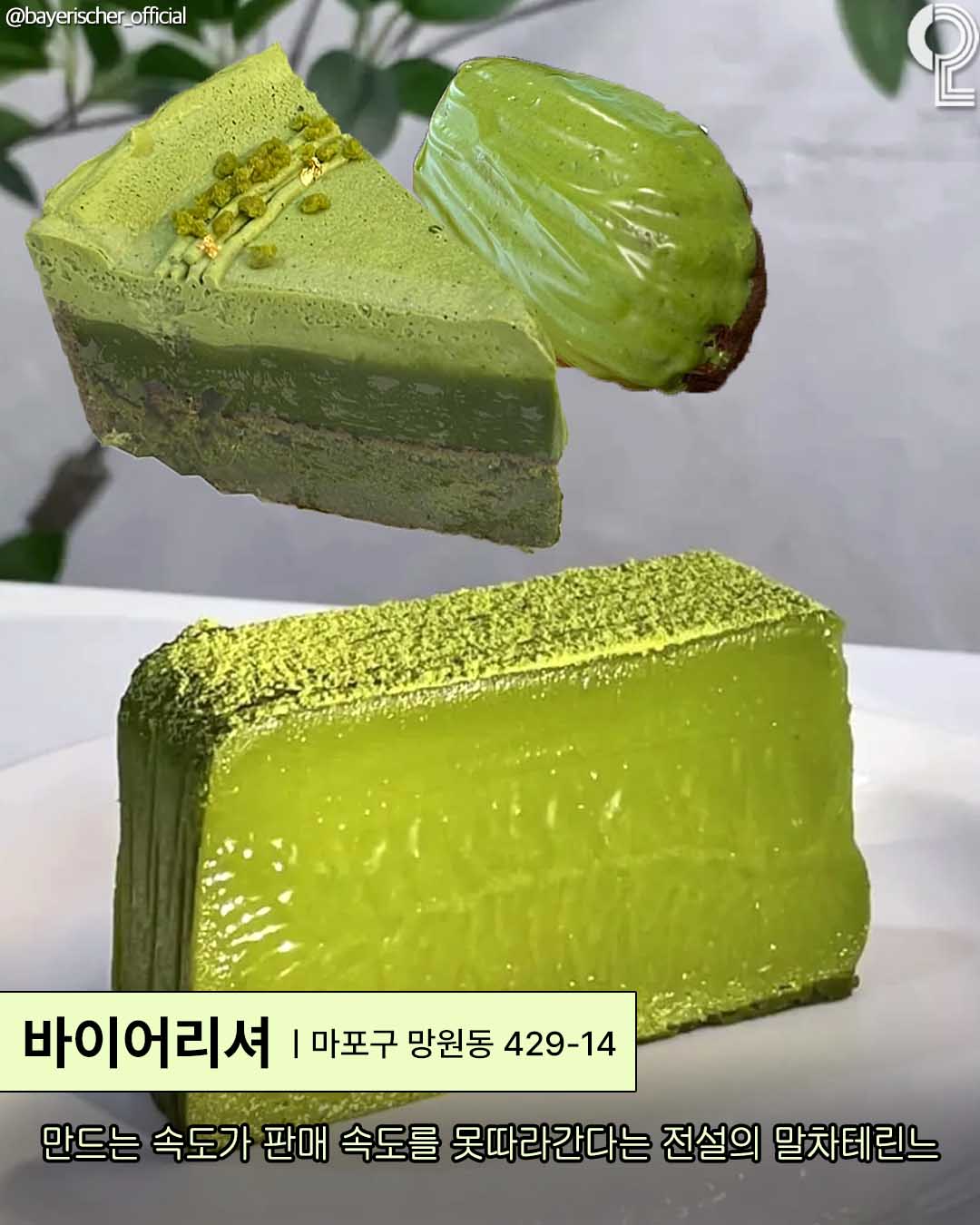 3 60