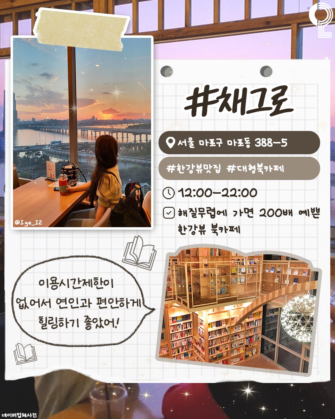 all.about .seoul .trip 1748230596 3640744568991101159 3176431025