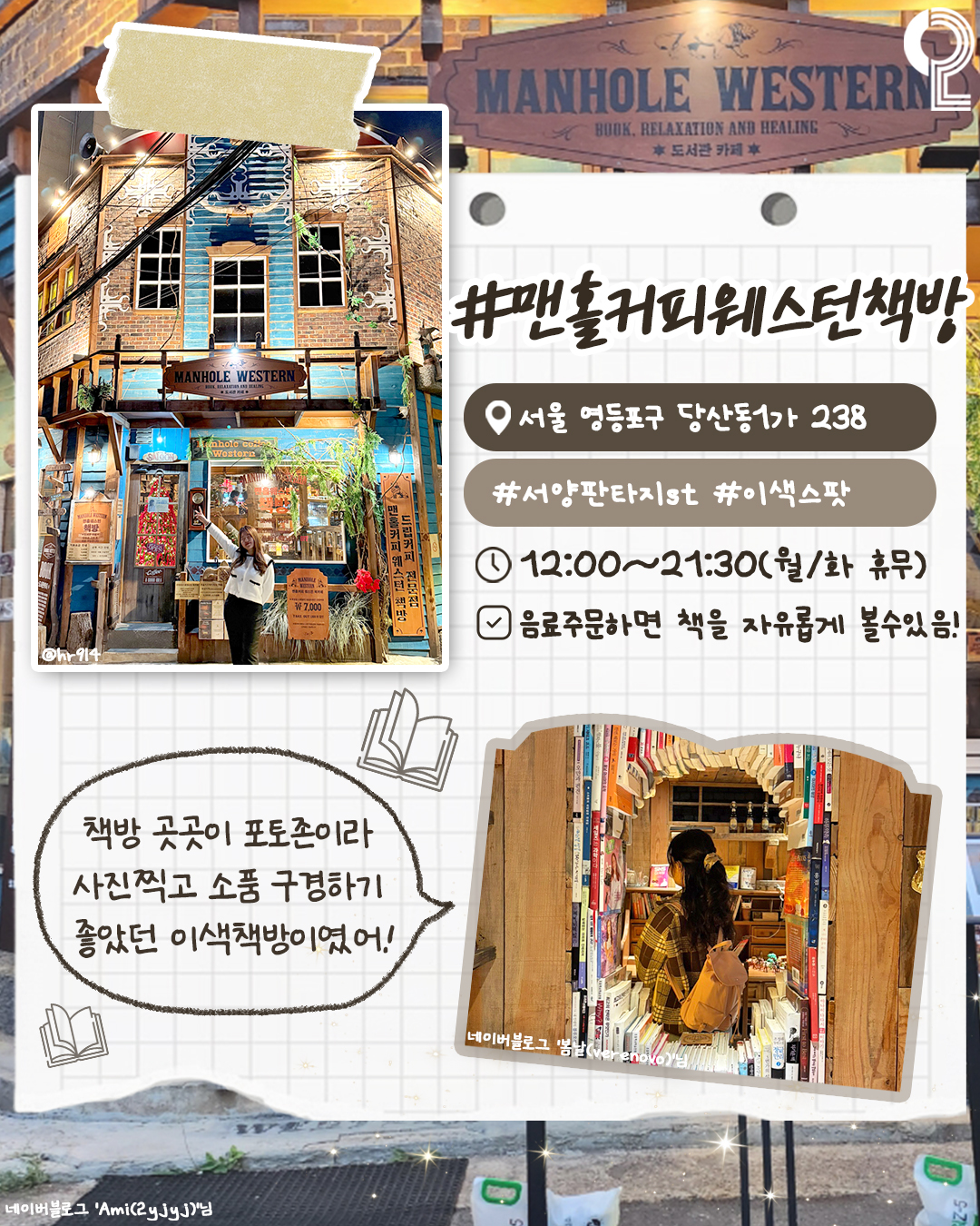 all.about .seoul .trip 1748230596 3640744569267984727 3176431025