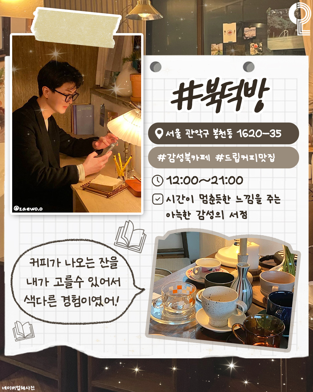 all.about .seoul .trip 1748230596 3640744569276293396 3176431025