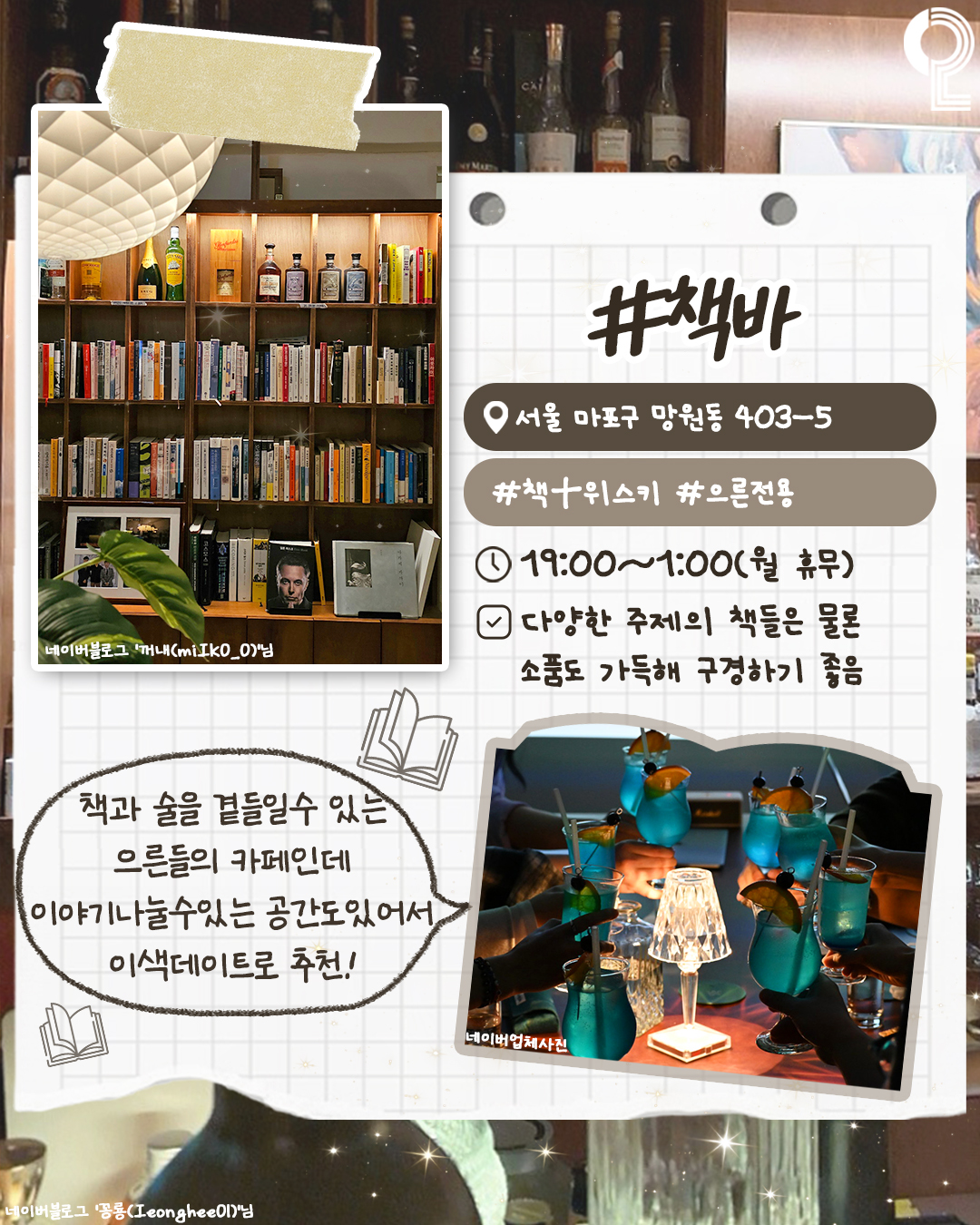 all.about .seoul .trip 1748230596 3640744570098451242 3176431025