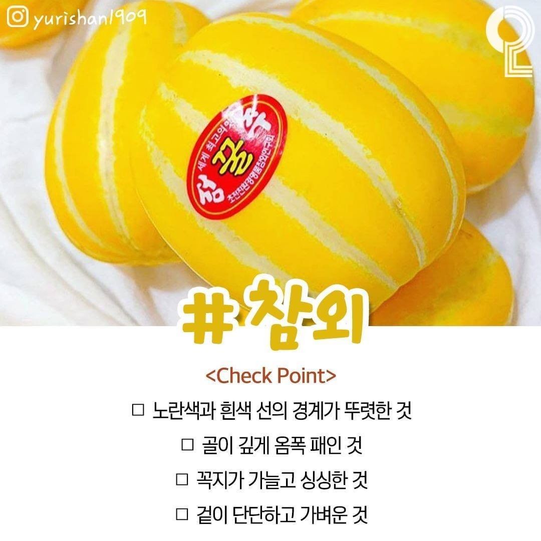 cheongjeul 1080w 8