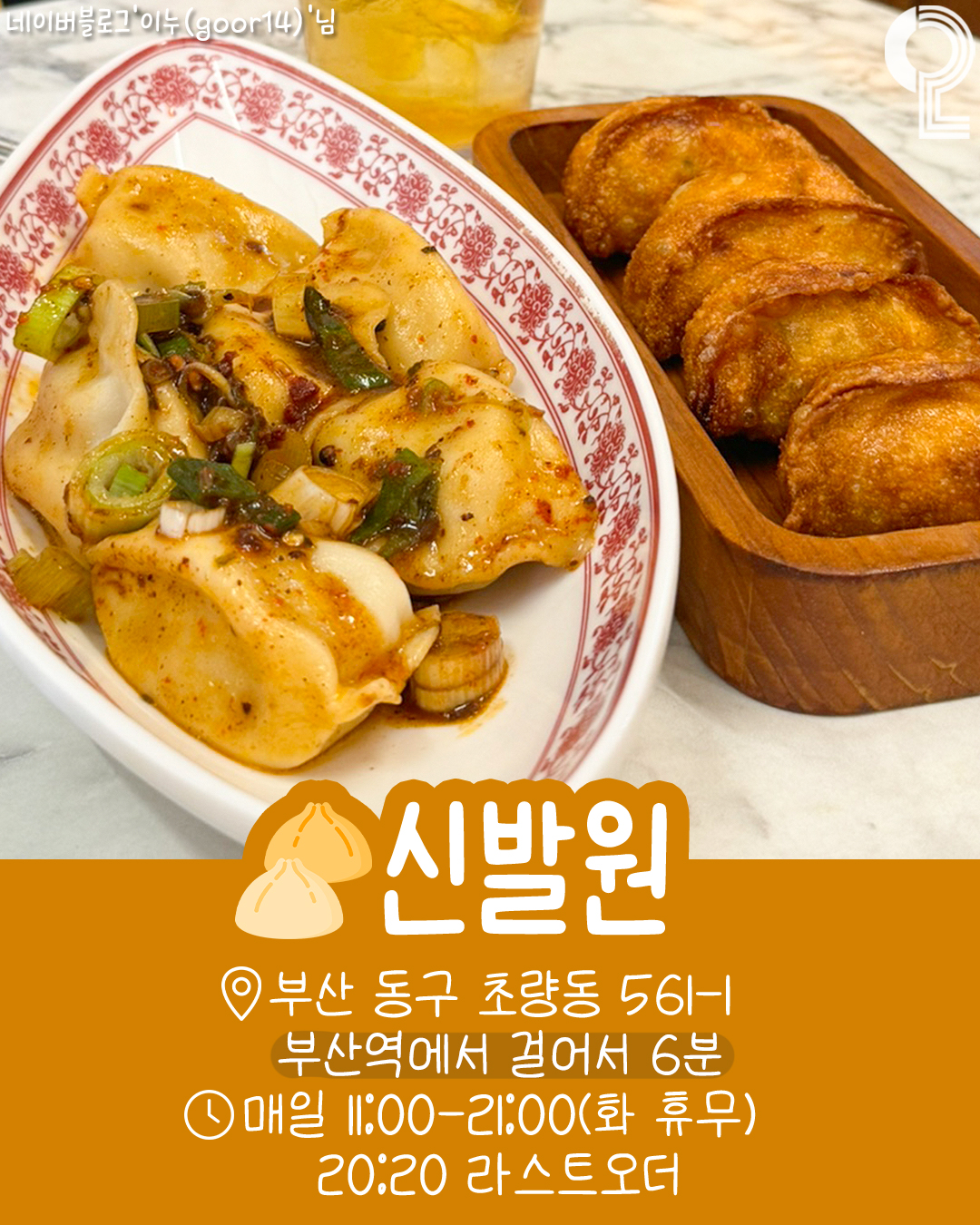 ㅁㄶㅇ 2
