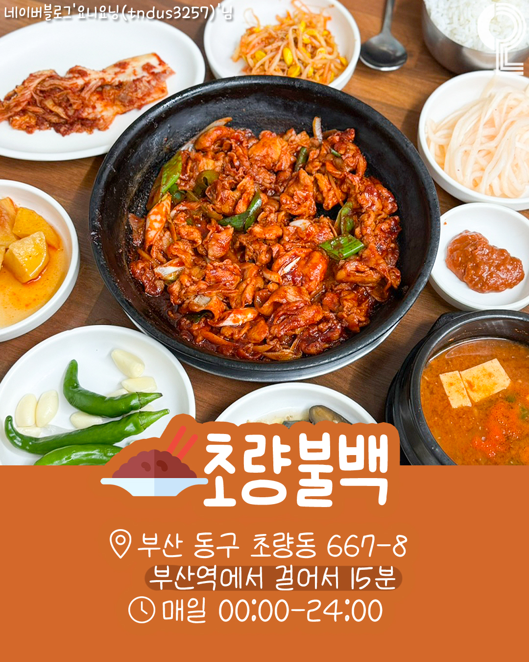 ㅗ하