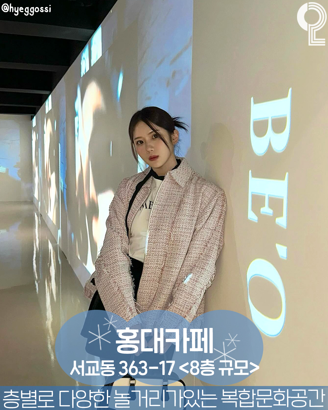 홍대카페